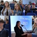 Урочиста посвята першокурсників
