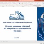 День кар’єри у НУ «Чернігівська політехніка»